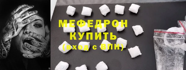 MDMA Белокуриха