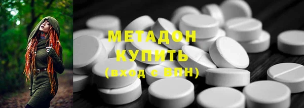 MDMA Белокуриха