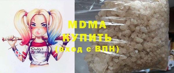 MDMA Белокуриха