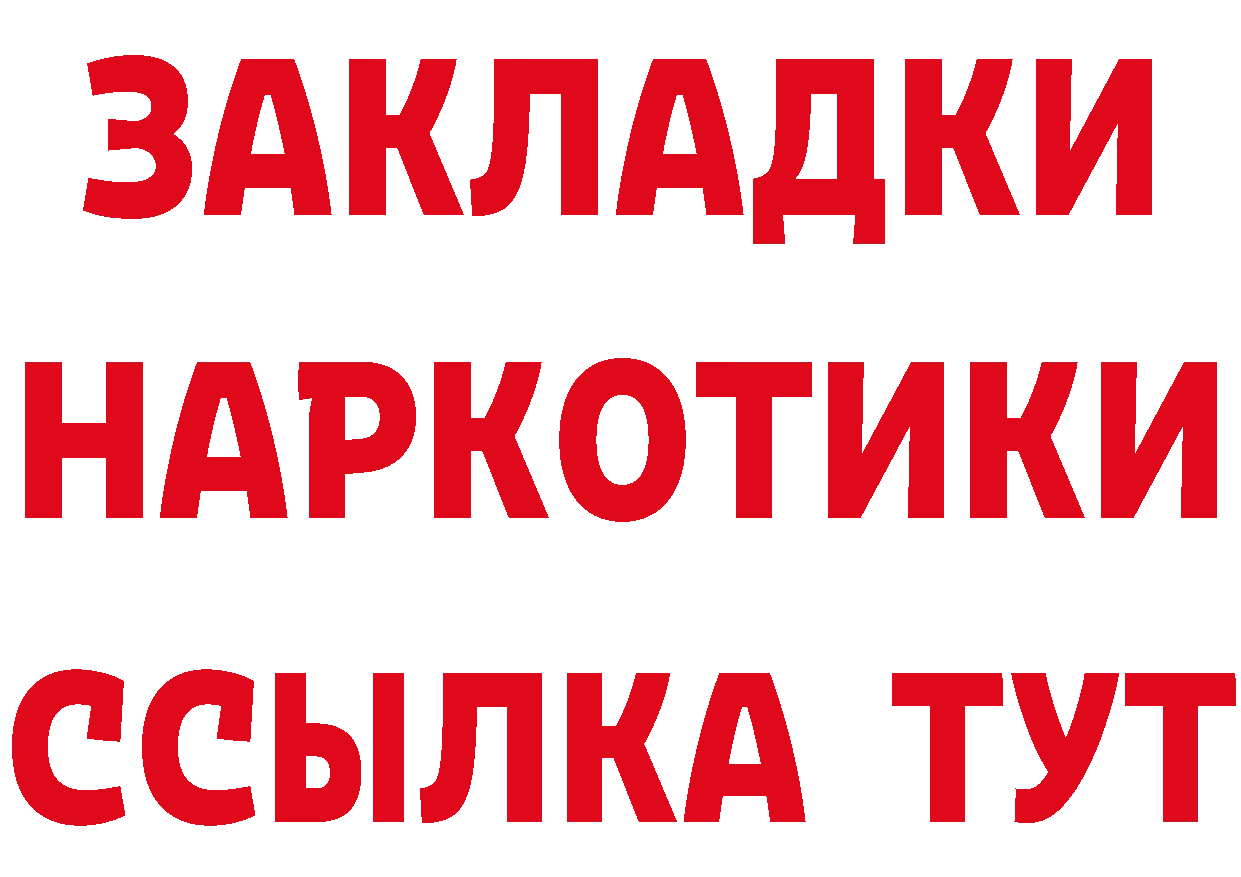 Виды наркоты дарк нет какой сайт Клинцы