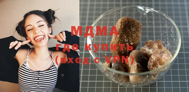 МДМА crystal  Клинцы 